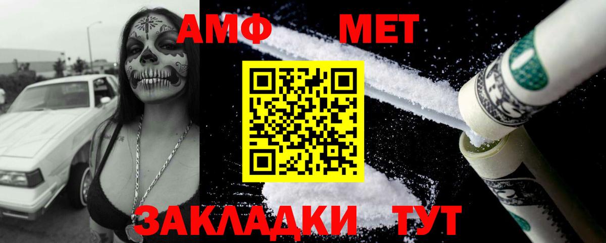 Прокопьевск  АМФ  АМФ  АМФ 97%  Вход с VPN 