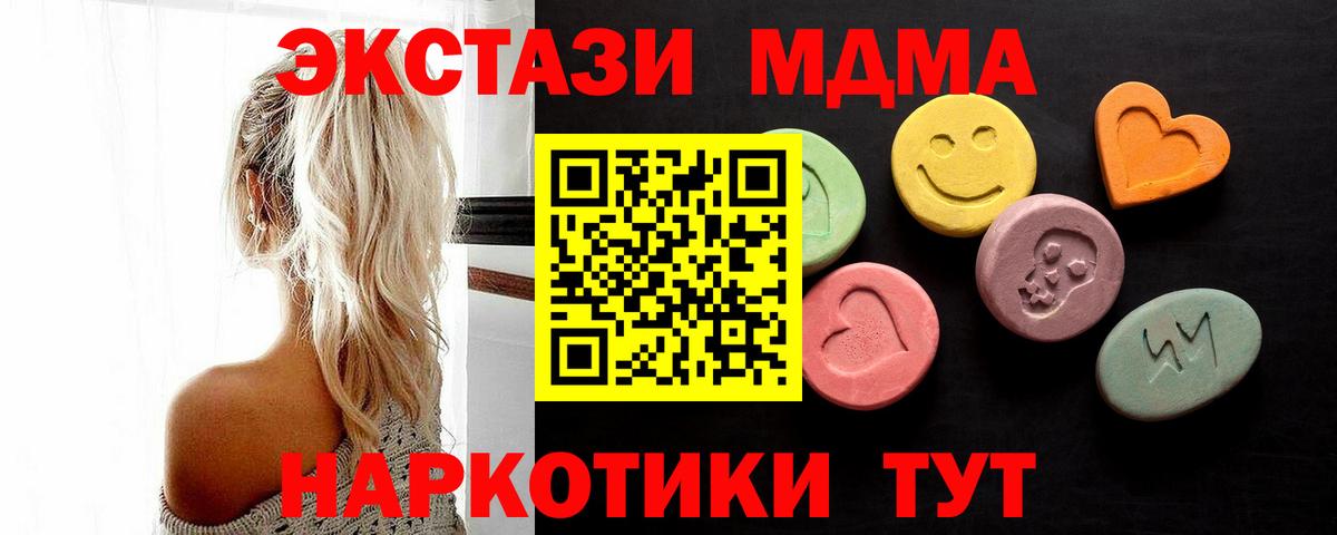 Экстази  Экстази ешки  omg как зайти  Прокопьевск  Экстази диски  Вход с VPN 