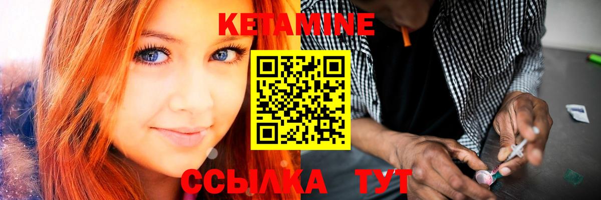 blacksprut рабочий сайт  КЕТАМИН ketamine  Вход с VPN  Прокопьевск 