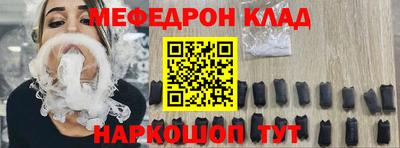 соль курить ск Славянск-на-Кубани