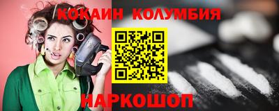 марки lsd Сланцы