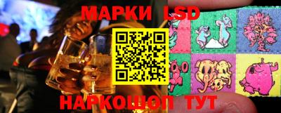 меф Славгород