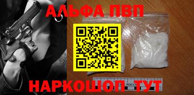 марки lsd Сланцы