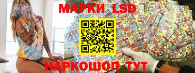 марки lsd Сланцы