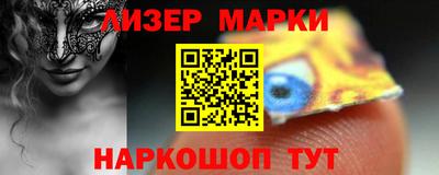 меф Славгород