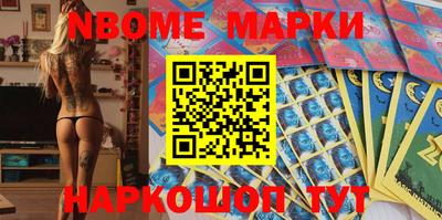 меф Славгород