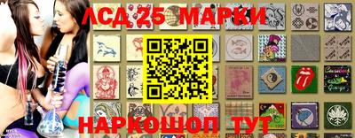 марки lsd Сланцы