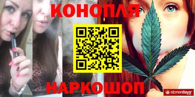 меф Славгород
