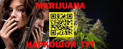 меф Славгород