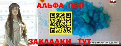 меф Славгород