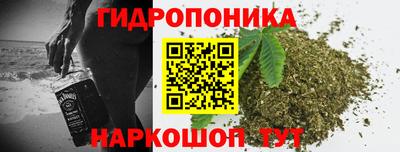 соль курить ск Славянск-на-Кубани