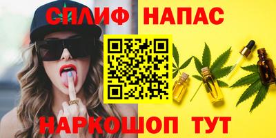 меф Славгород
