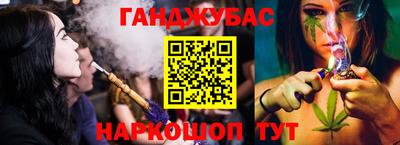 соль курить ск Славянск-на-Кубани