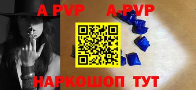 меф Славгород
