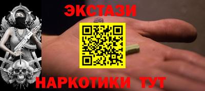 марки lsd Сланцы