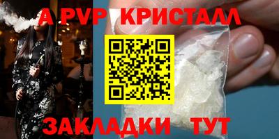 соль курить ск Славянск-на-Кубани