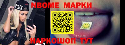 марки lsd Сланцы