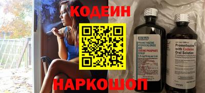 соль курить ск Славянск-на-Кубани