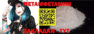 соль курить ск Славянск-на-Кубани