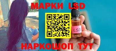 меф Славгород