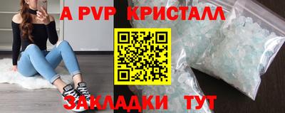 марки lsd Сланцы
