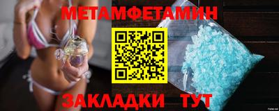 соль курить ск Славянск-на-Кубани
