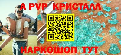 меф Славгород