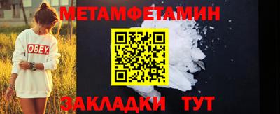 соль курить ск Славянск-на-Кубани