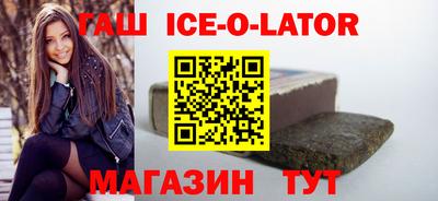 меф Славгород