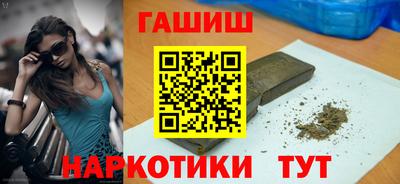 соль курить ск Славянск-на-Кубани