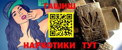 соль курить ск Славянск-на-Кубани