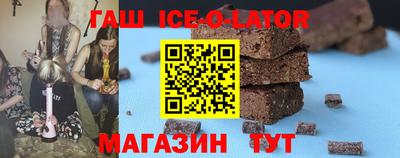 марки lsd Сланцы