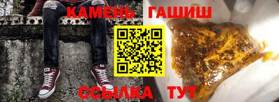 меф Славгород