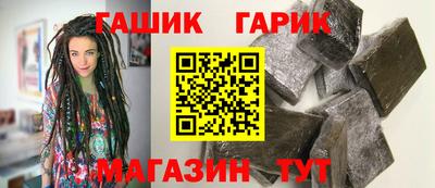 соль курить ск Славянск-на-Кубани