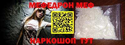 соль курить ск Славянск-на-Кубани
