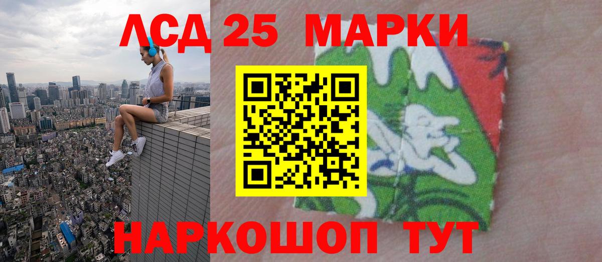 ЛСД экстази ecstasy Прокопьевск