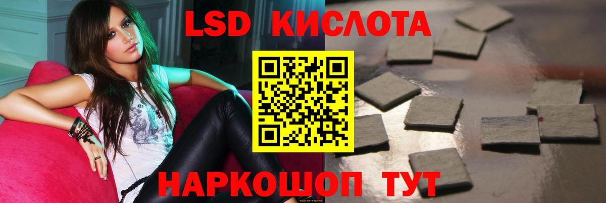 Прокопьевск  blacksprut вход  Вход с VPN  ЛСД экстази ecstasy  LSD-25 экстази кислота 