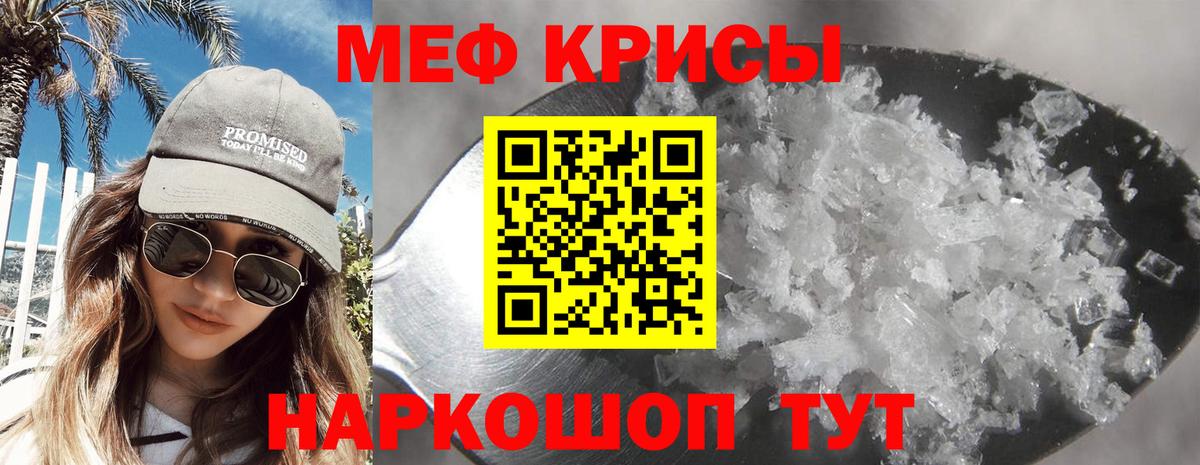 МЕФ Прокопьевск