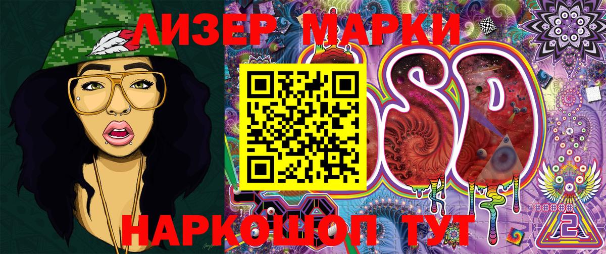  КОКАИН Прокопьевск