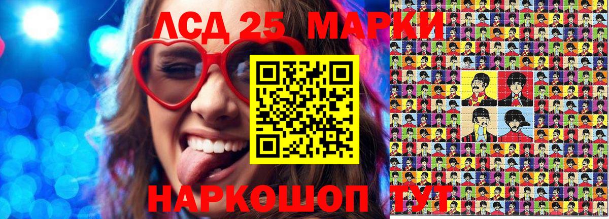 Наркотические марки  Марки 25I-NBOMe 1500мкг  Вход с VPN  Прокопьевск 