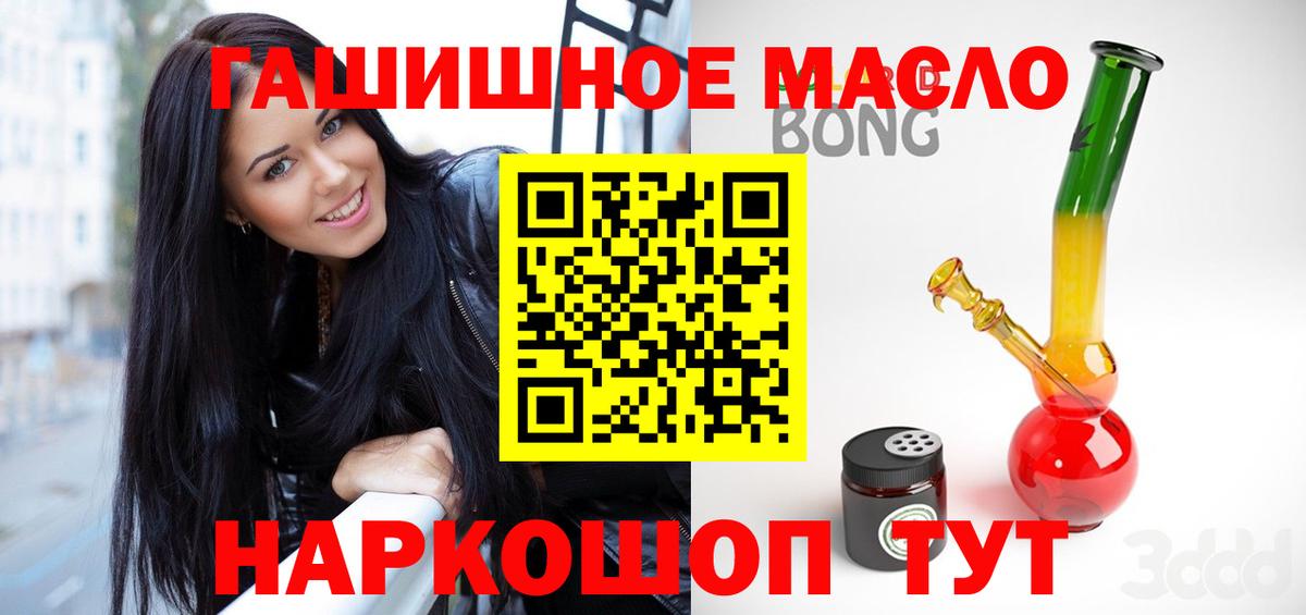 Дистиллят ТГК вейп с тгк  ТГК вейп с тгк  Вход с VPN  Прокопьевск 
