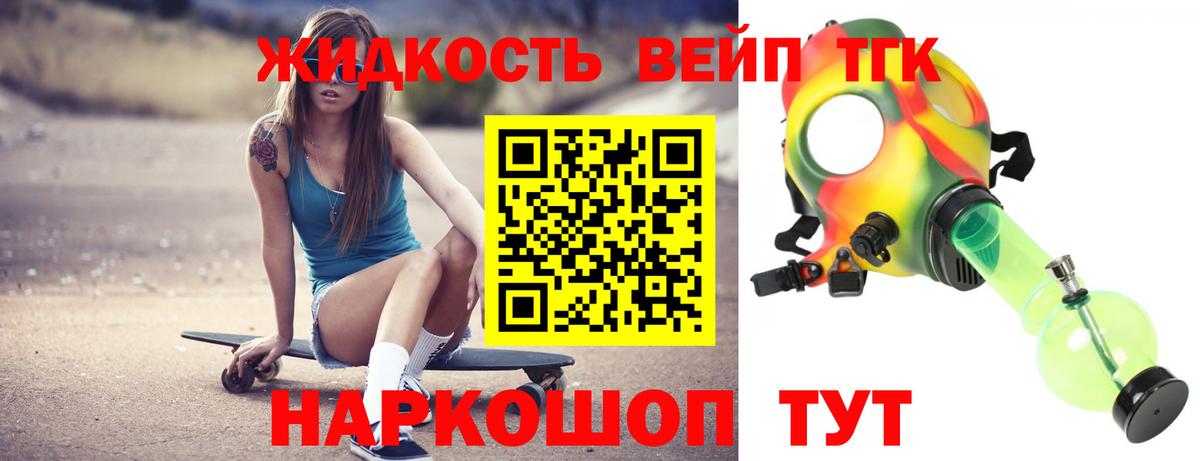 Меф МЯУ МЯУ кристаллы  Амфетамин кристаллы  Гашиш  Прокопьевск  Купить наркотик  COCAIN  Вход с VPN  ГАШ  Марихуана  А ПВП СК кристаллы 