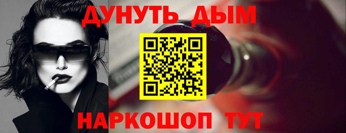 Бошки марихуана White Widow Прокопьевск
