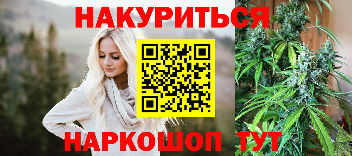 Шишки марихуана марихуана  Вход с VPN  Бошки Шишки Ganja  Каннабис MAZAR  Прокопьевск  Бошки Шишки тримм 